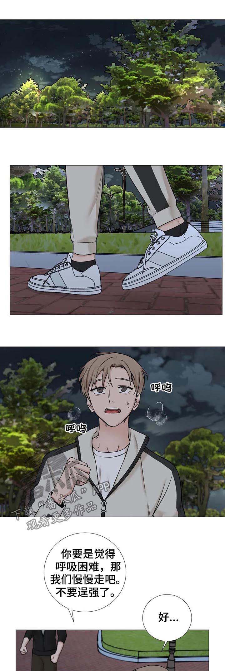 第101章：【第二季】改口4
