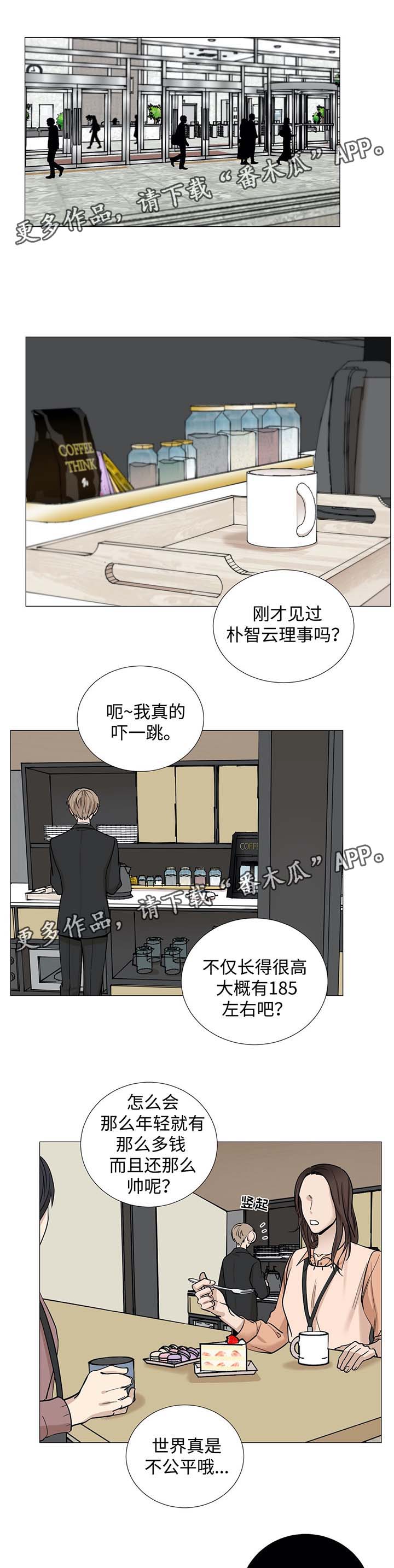 第37章：保持距离0