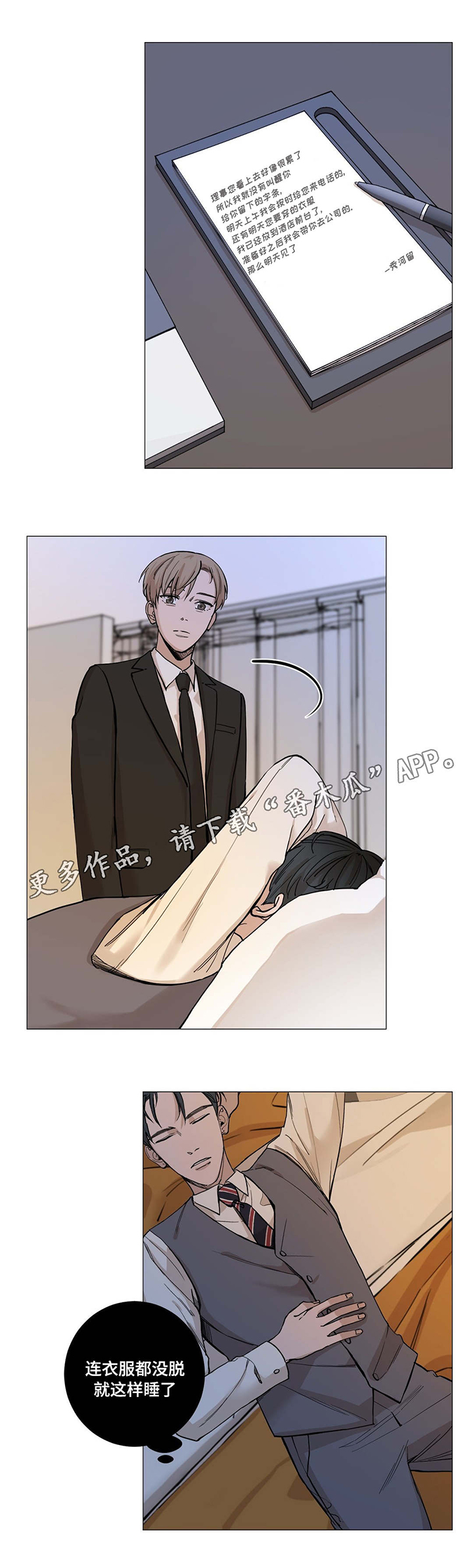 第12章：解释4