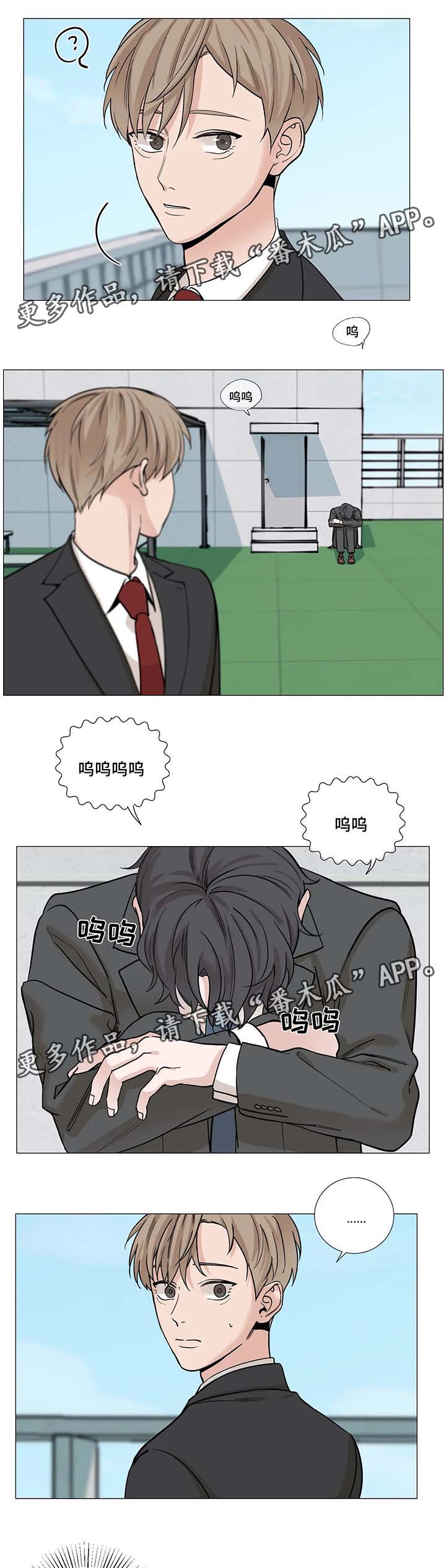 第57章：【第二季】哭泣的人4