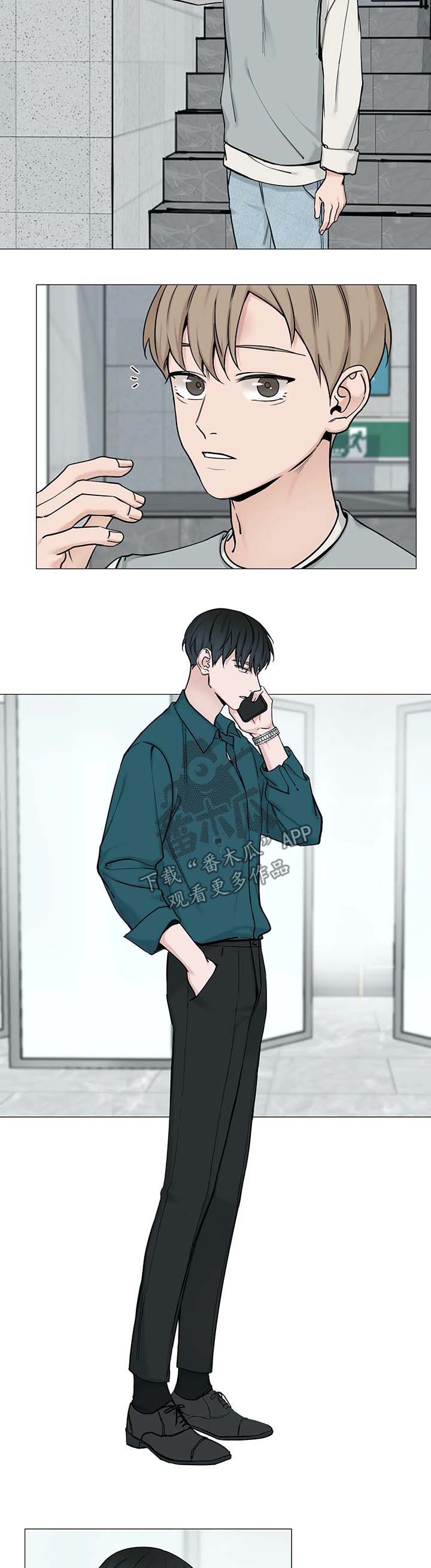 第82章：【第二季】散步1
