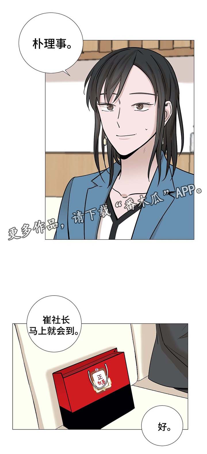 第45章：赶出来0