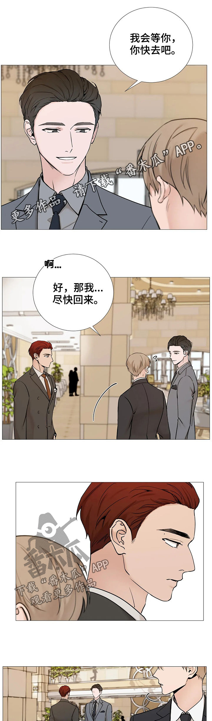 第105章：【第二季】亲孙子0