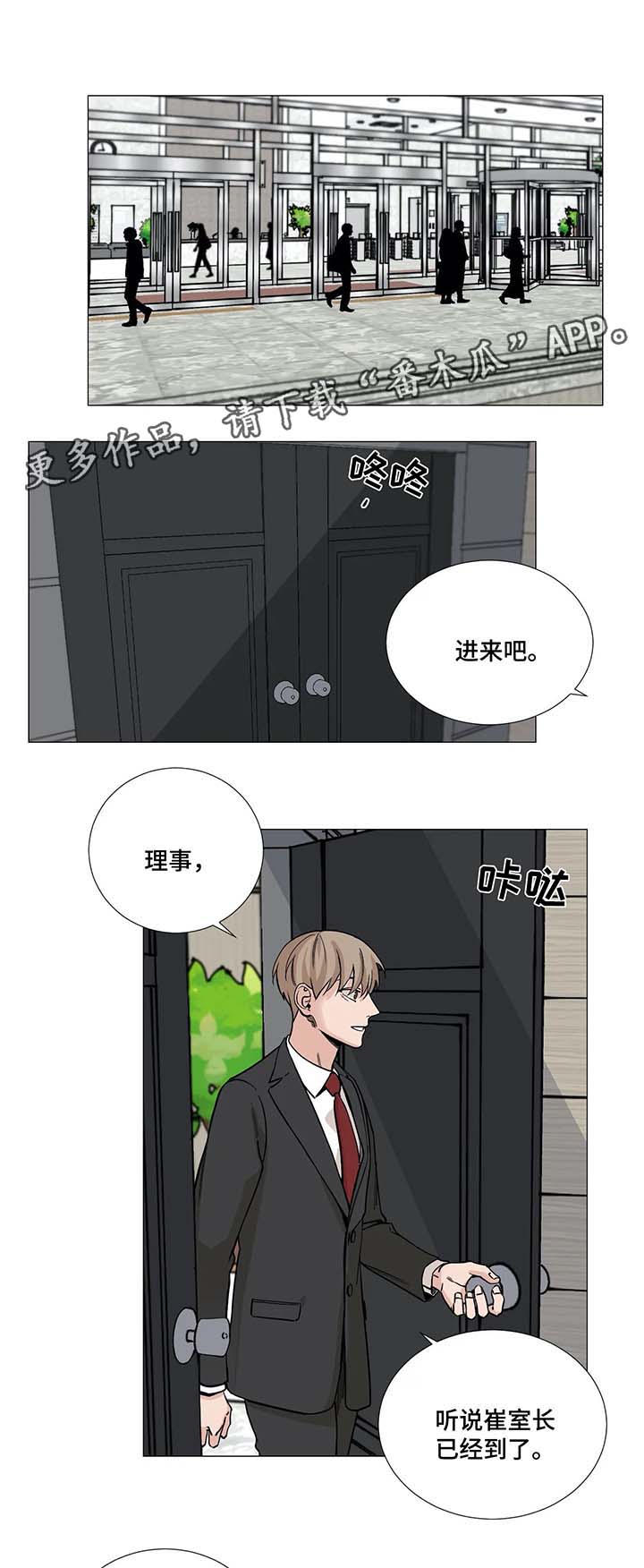 第56章：【第二季】安慰0