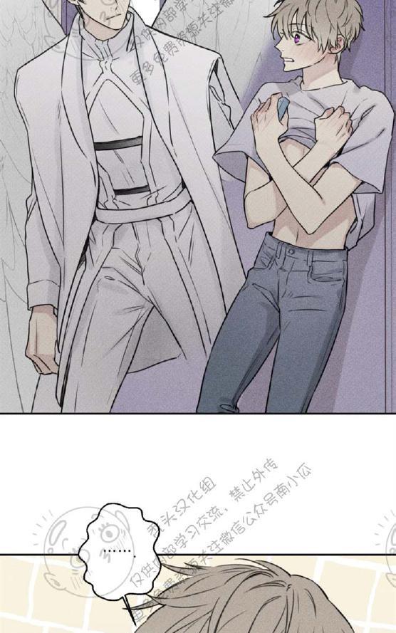 天使密友多少集开车漫画,第30话3图