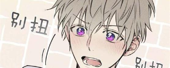 天使密友多少集开车漫画,第30话4图