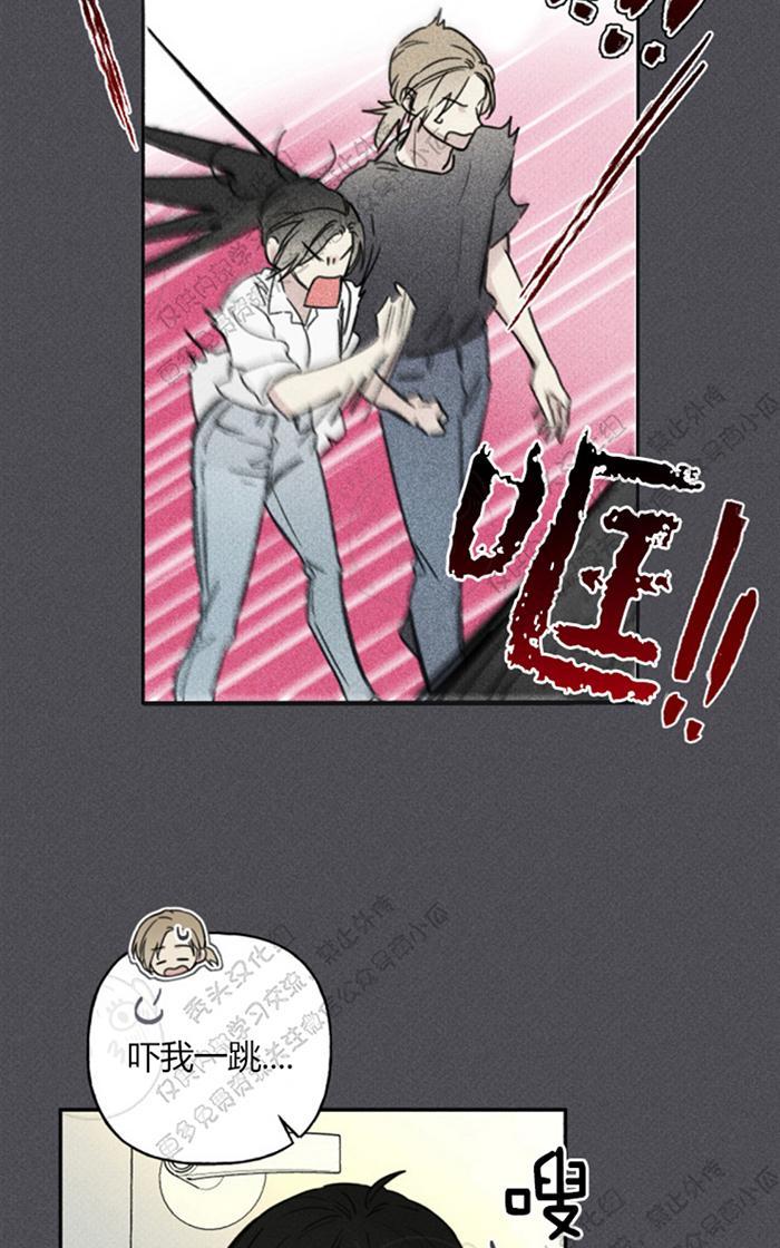 天使密友漫画下拉式六漫画,第33话3图