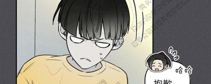 天使密友漫画下拉式六漫画,第33话4图