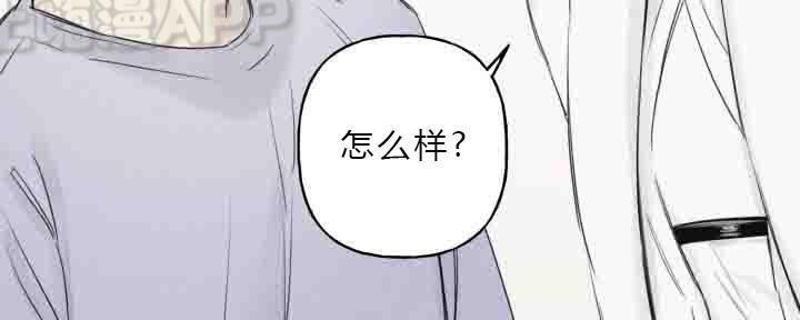 天使密友多少集开车漫画,第4话4图
