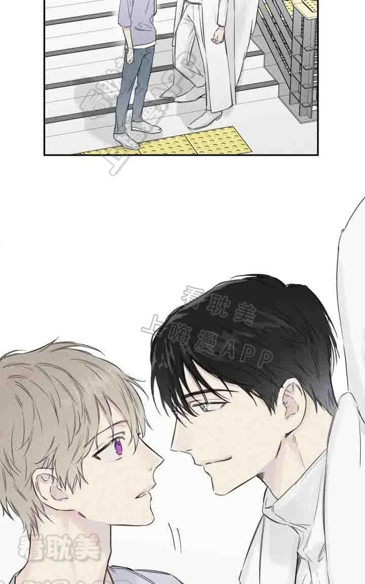 天使密友多少集开车漫画,第4话3图