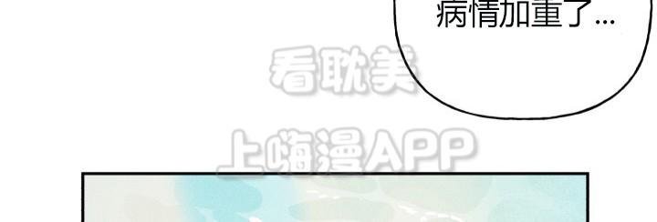 第9话4