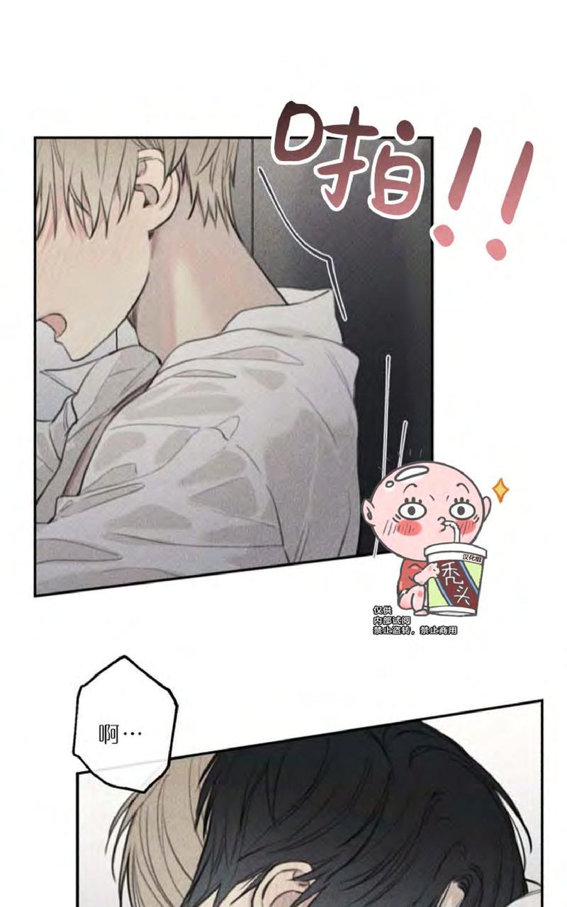 天使密友/天使拍档漫画,第50话1图