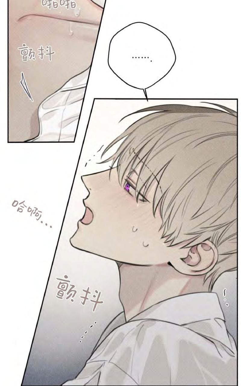 天使密友/天使拍档漫画,第50话4图