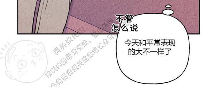 天使密友多少集开车漫画,第15话4图