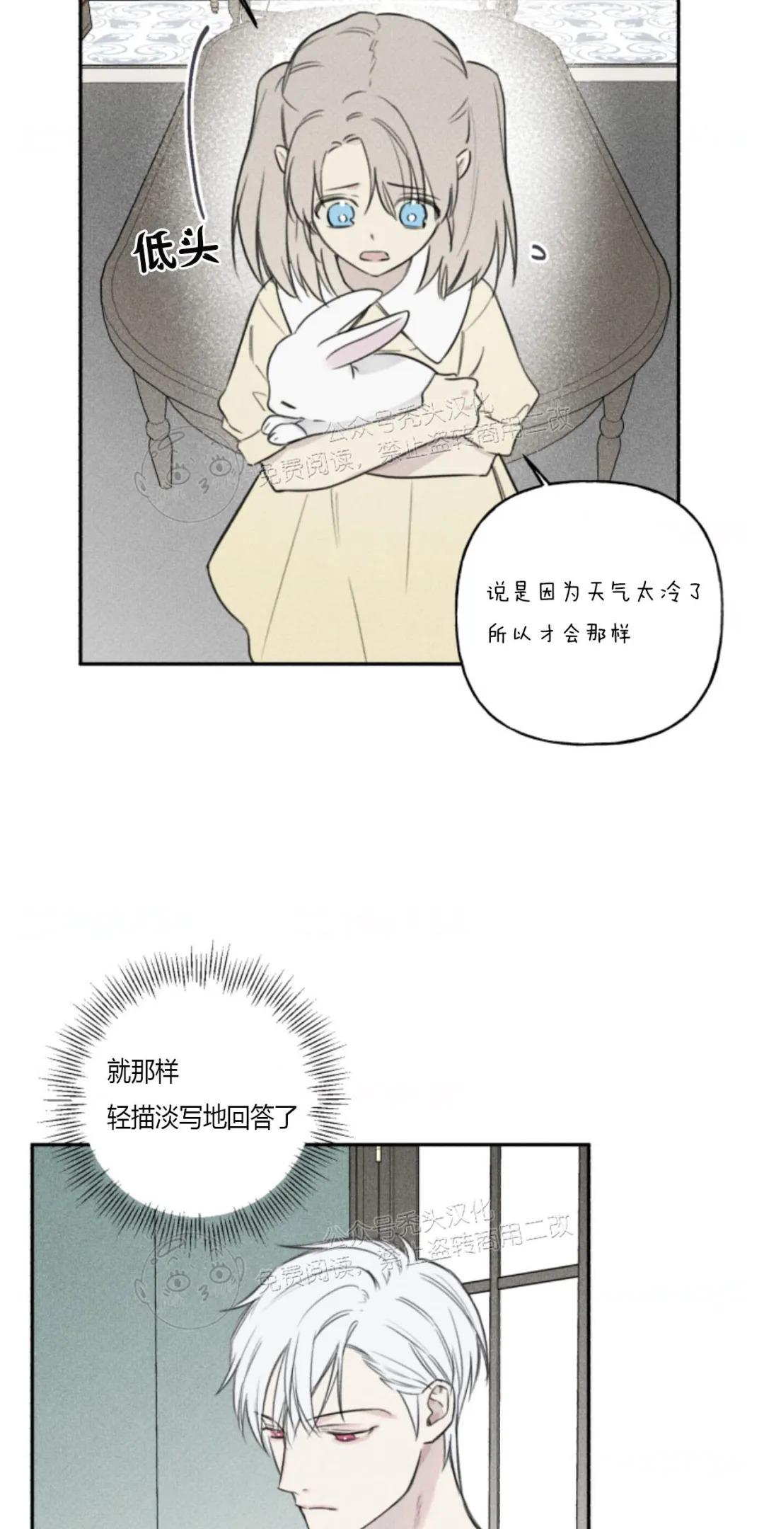 第74话1