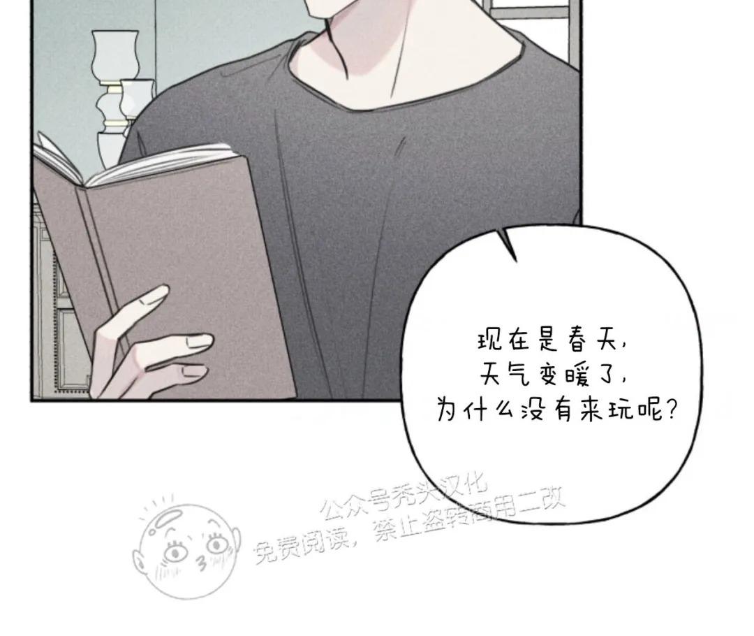 第74话2