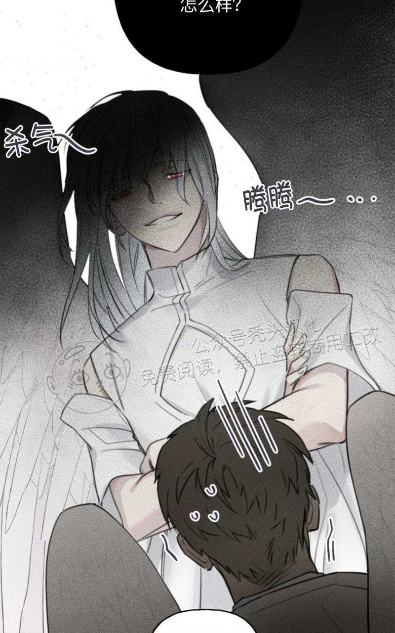 天使密友多少集开车漫画,第65话3图