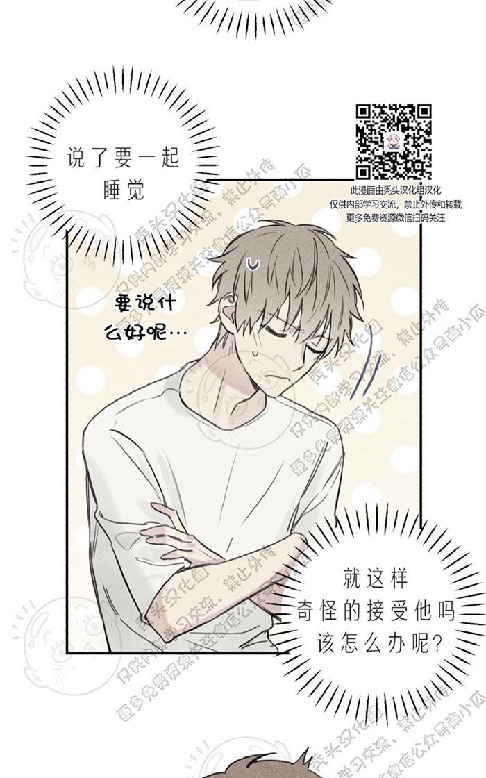 第21话4