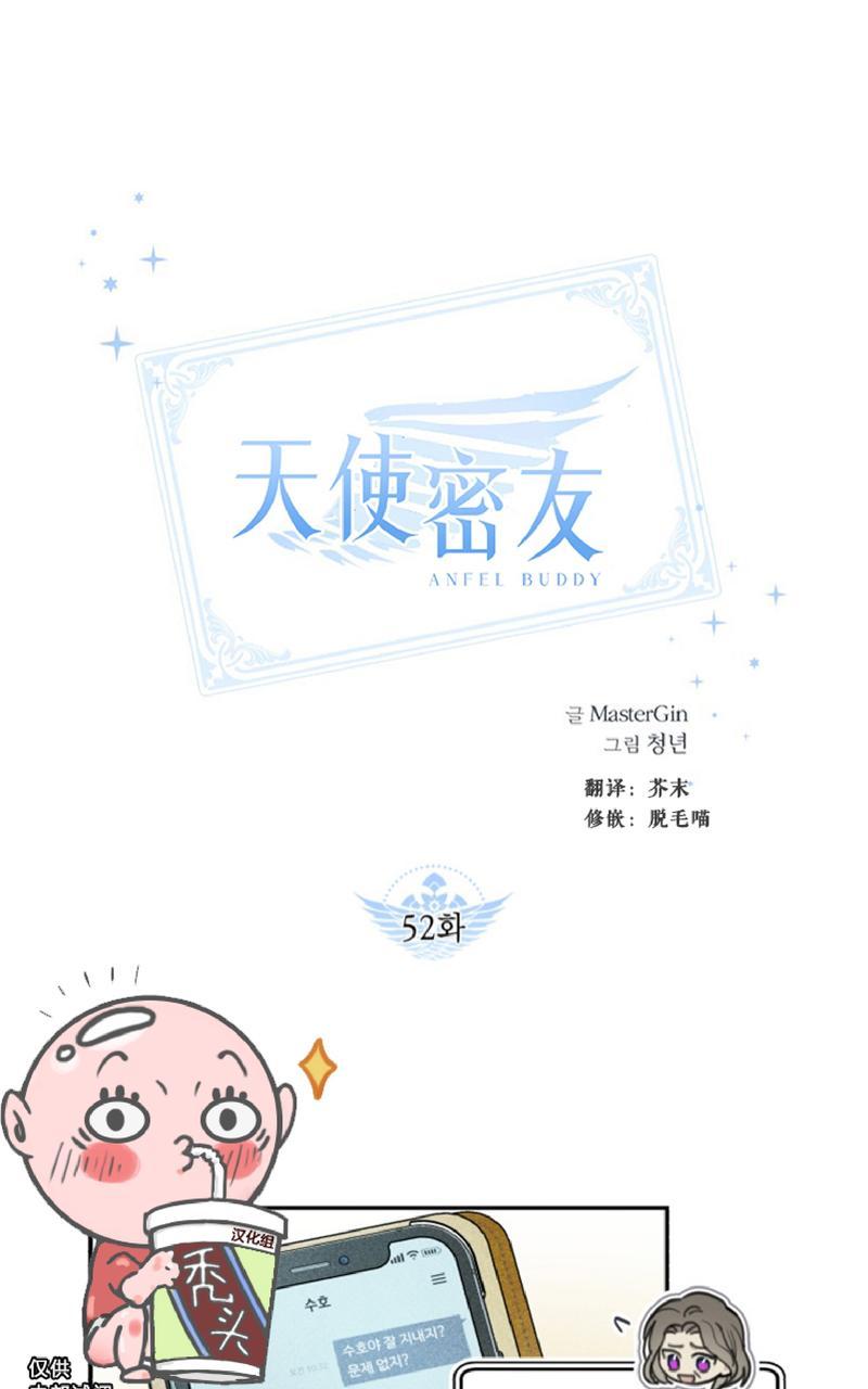 第52话0