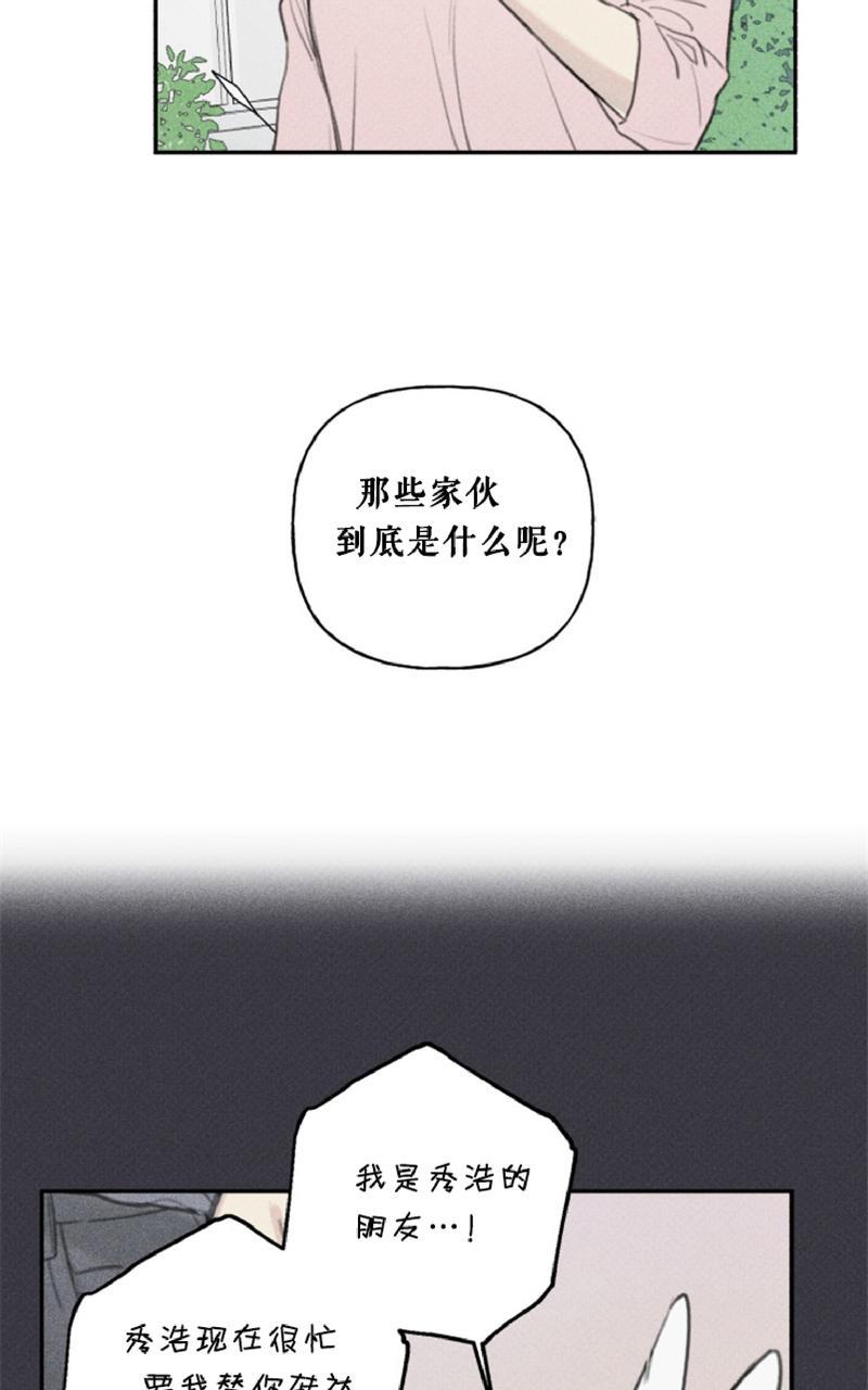 第52话2