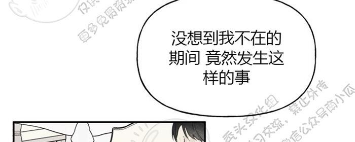 天使密友多少集开车漫画,第18话2图