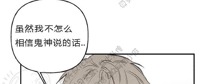 第20话3