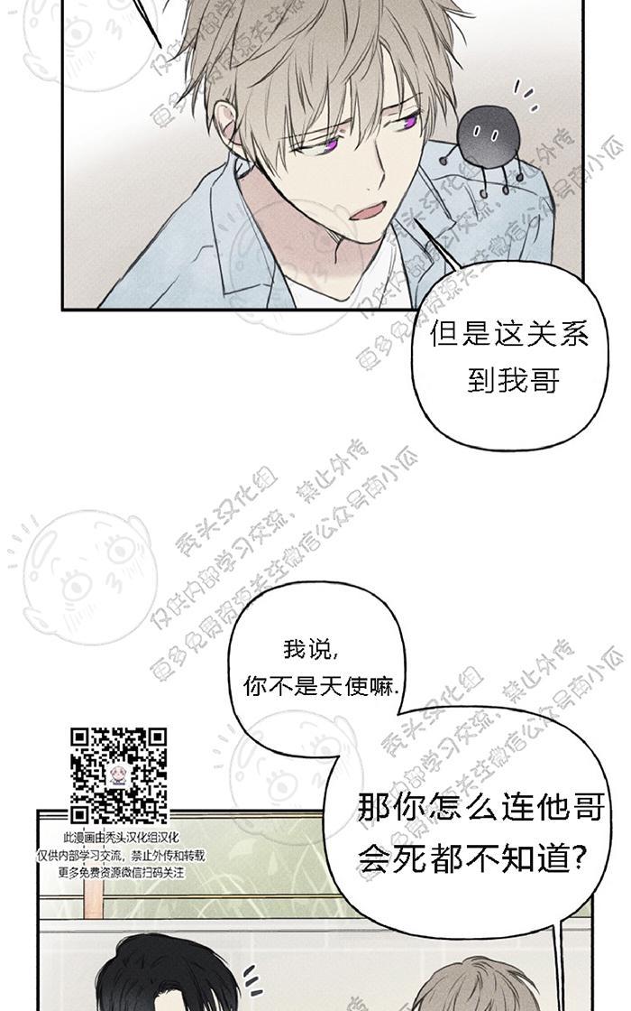 第20话4