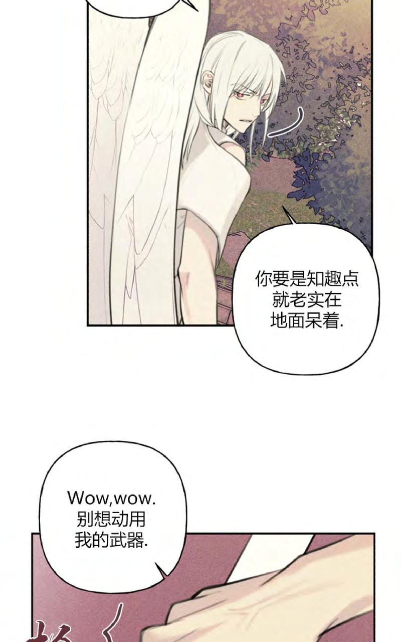 第47话2