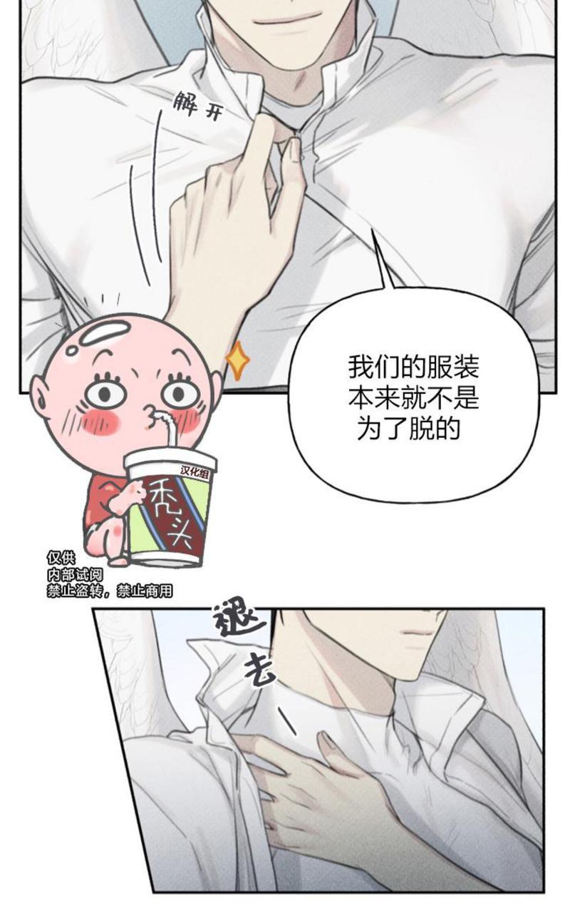 第53话3