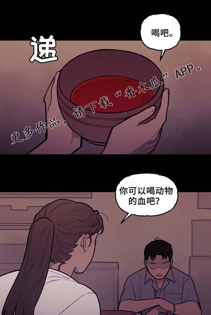 天国拯救老神父漫画,第57章：噩耗3图