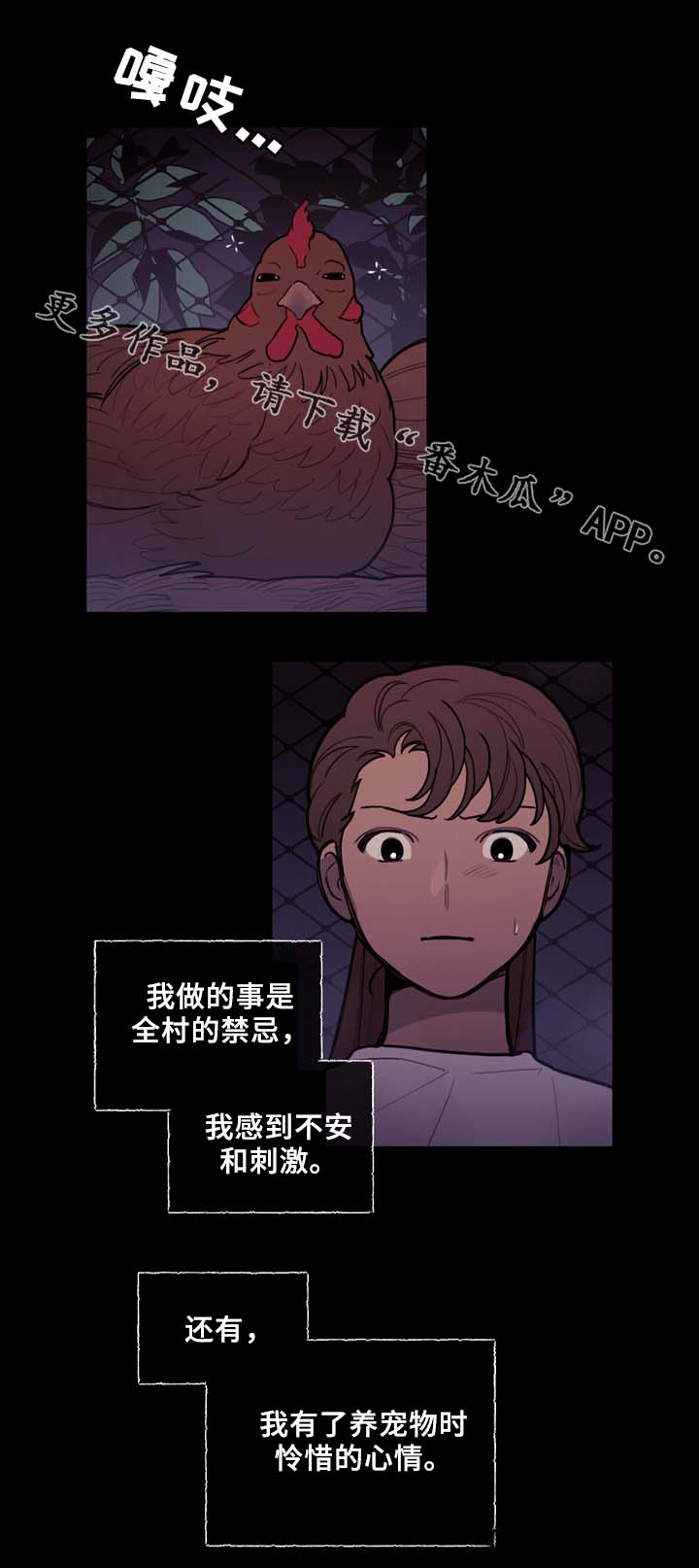 天国拯救老神父漫画,第57章：噩耗2图