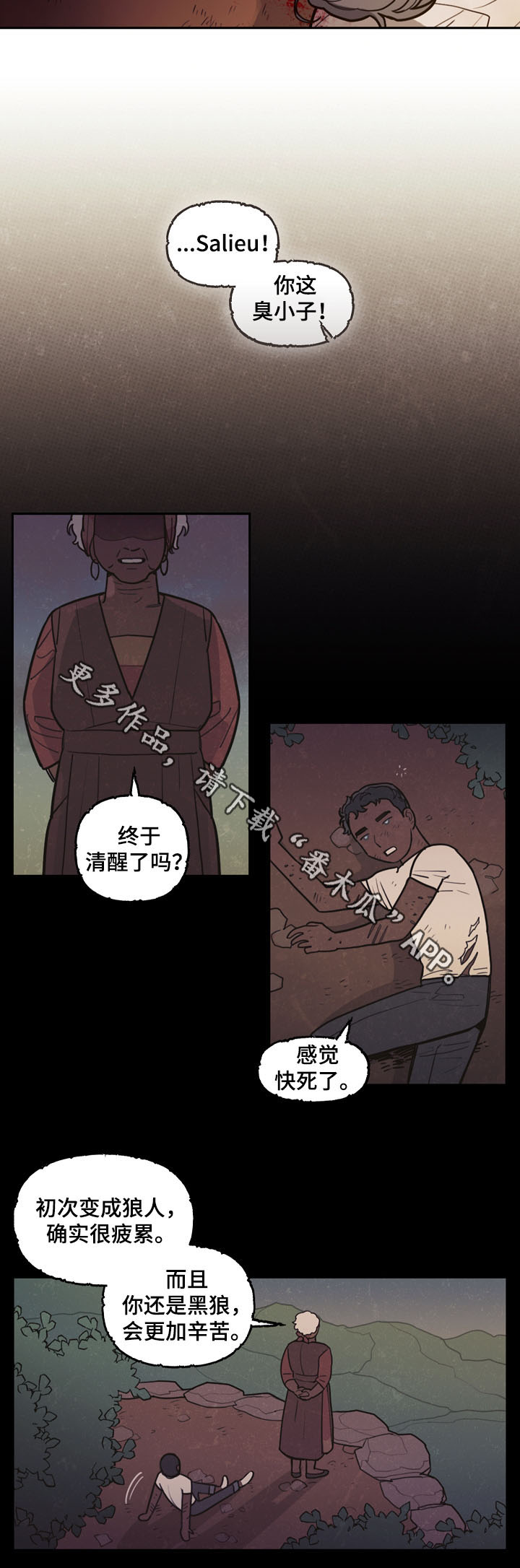 拯救大兵瑞恩电影漫画,第38章：这是我的命运4图