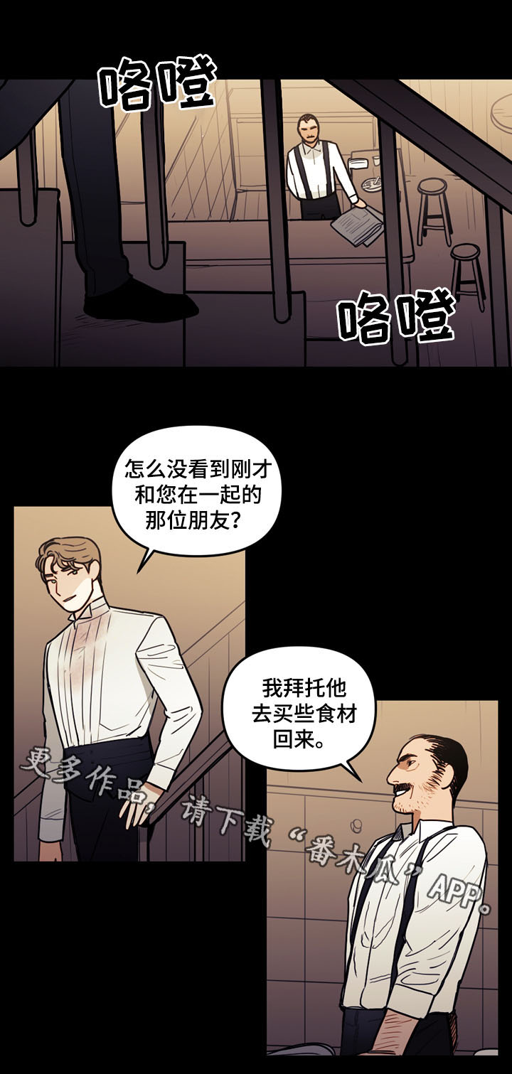 天国拯救替神父演讲漫画,第41章：没有被控制1图