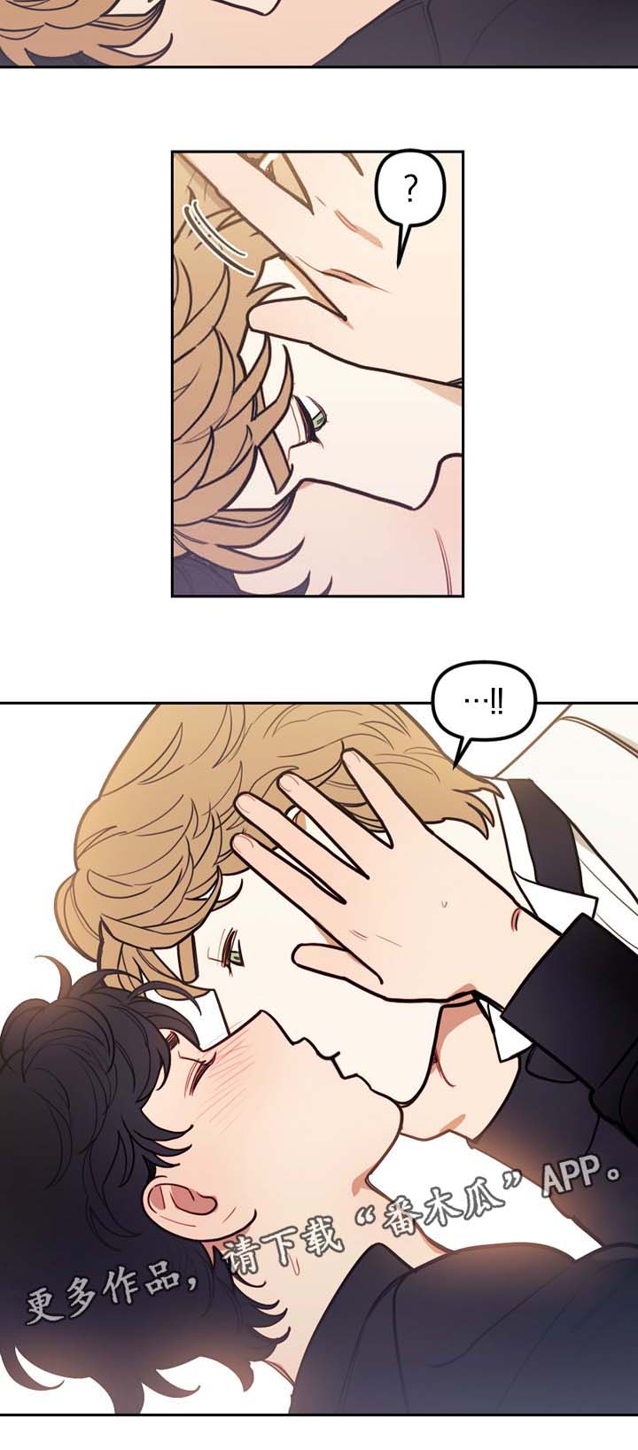 天国拯救赶走神父漫画,第36章：约定2图