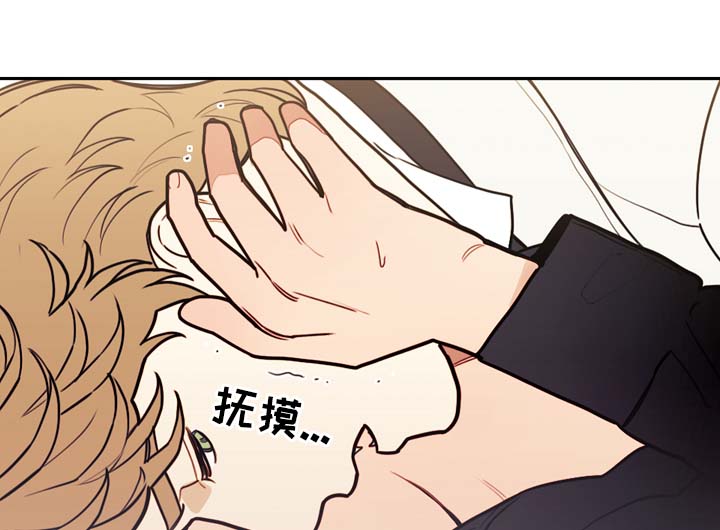 天国拯救赶走神父漫画,第36章：约定1图
