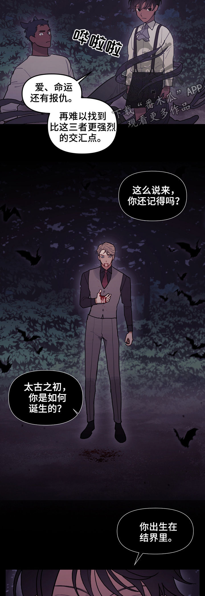 天国拯救替神父演讲漫画,第102章：只有一个地方3图