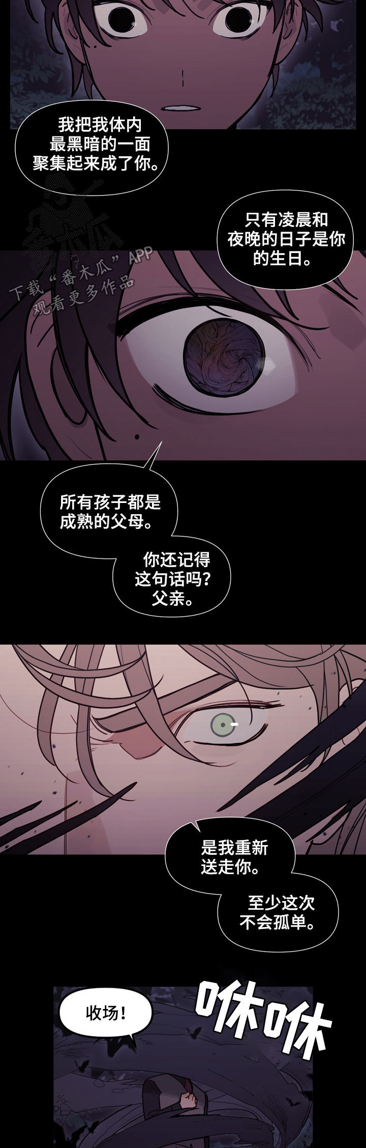 天国拯救替神父演讲漫画,第102章：只有一个地方4图