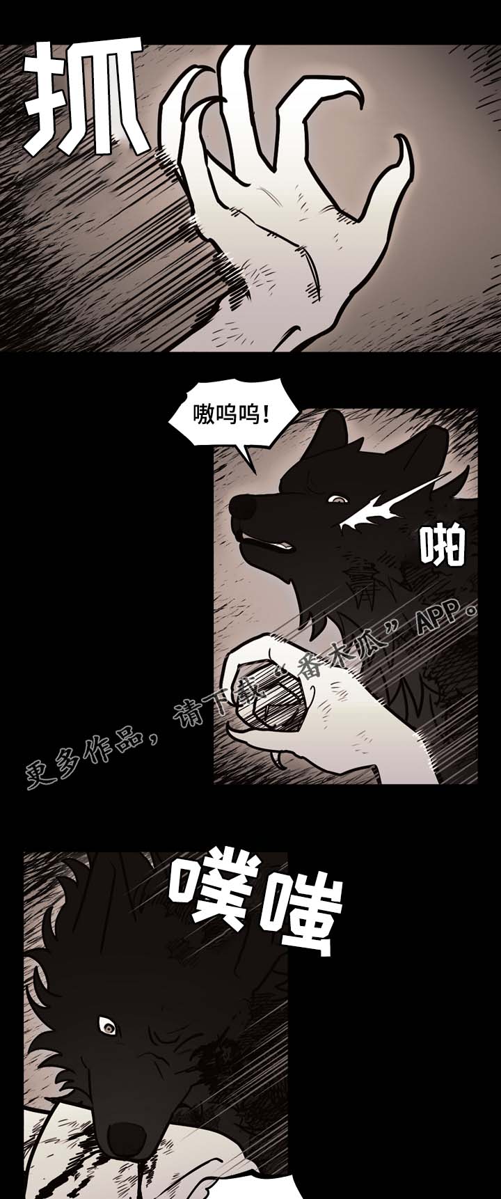 天国拯救老神父漫画,第68章：到底有多快2图