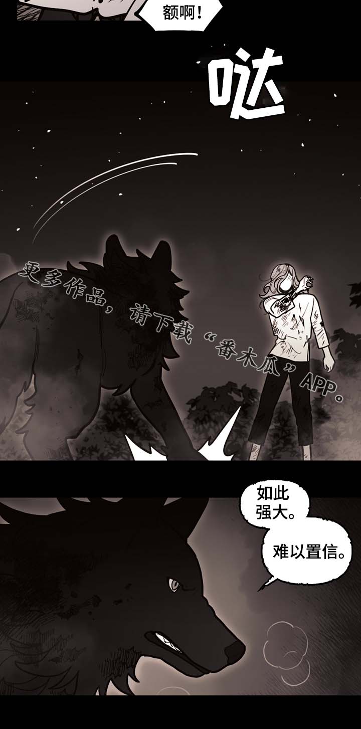 天国拯救老神父漫画,第68章：到底有多快3图