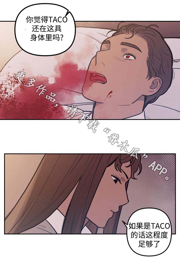 天国拯救神父失败漫画,第34章：庆典1图