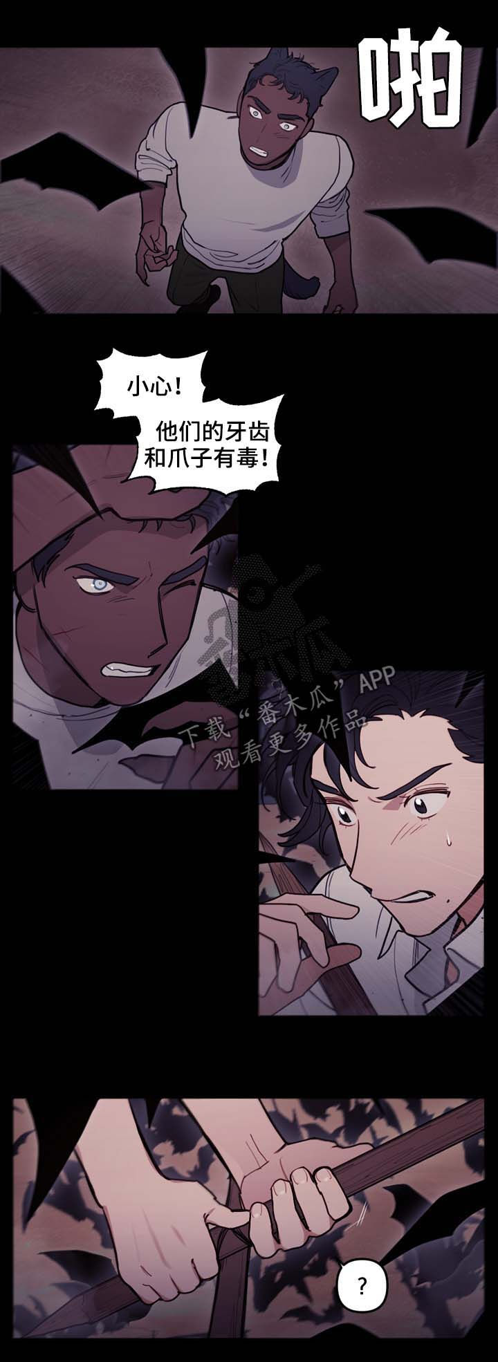 天国拯救老神父漫画,第104章：无法找到方法4图