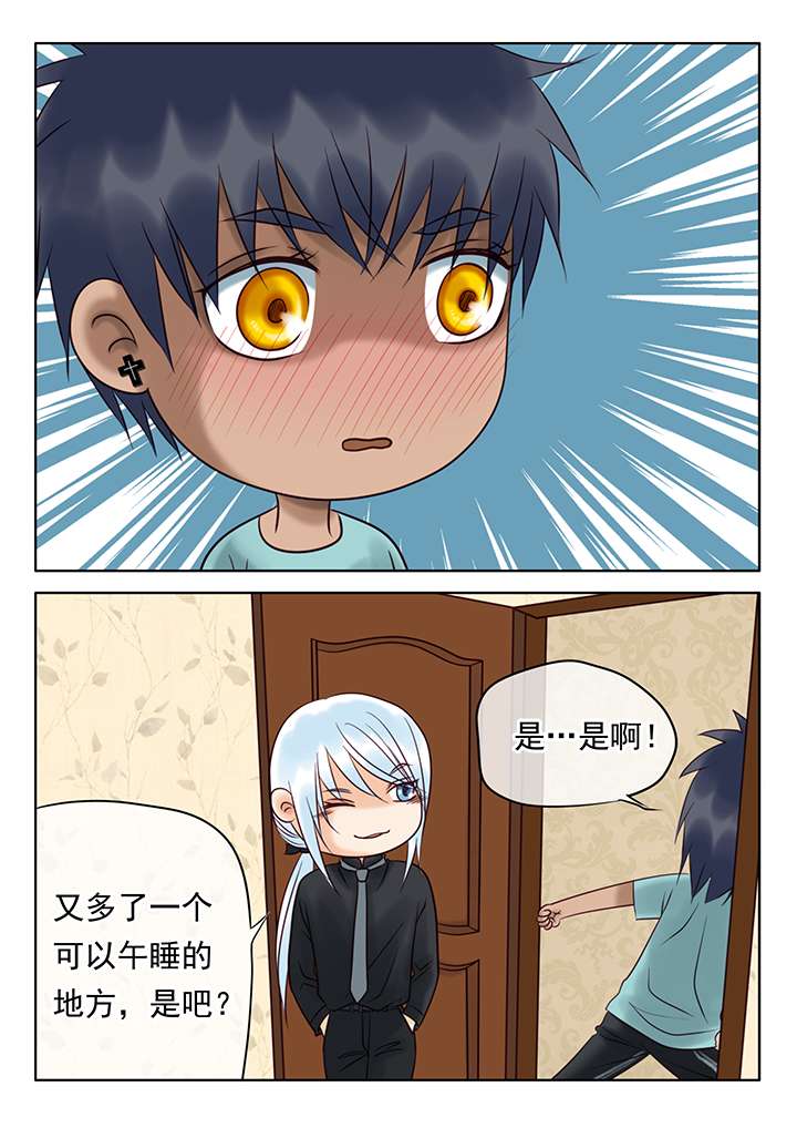 最讨厌的人用权势娶我完结漫画,第15话5图