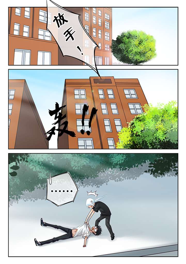 最讨厌的人阮雨声漫画,第3话2图