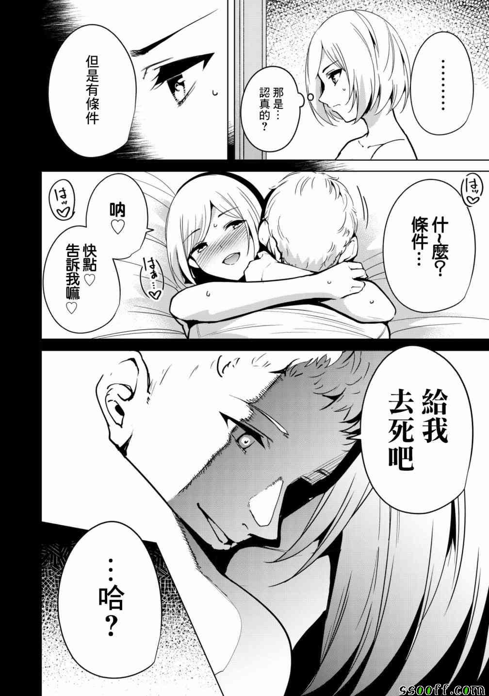 第15话1