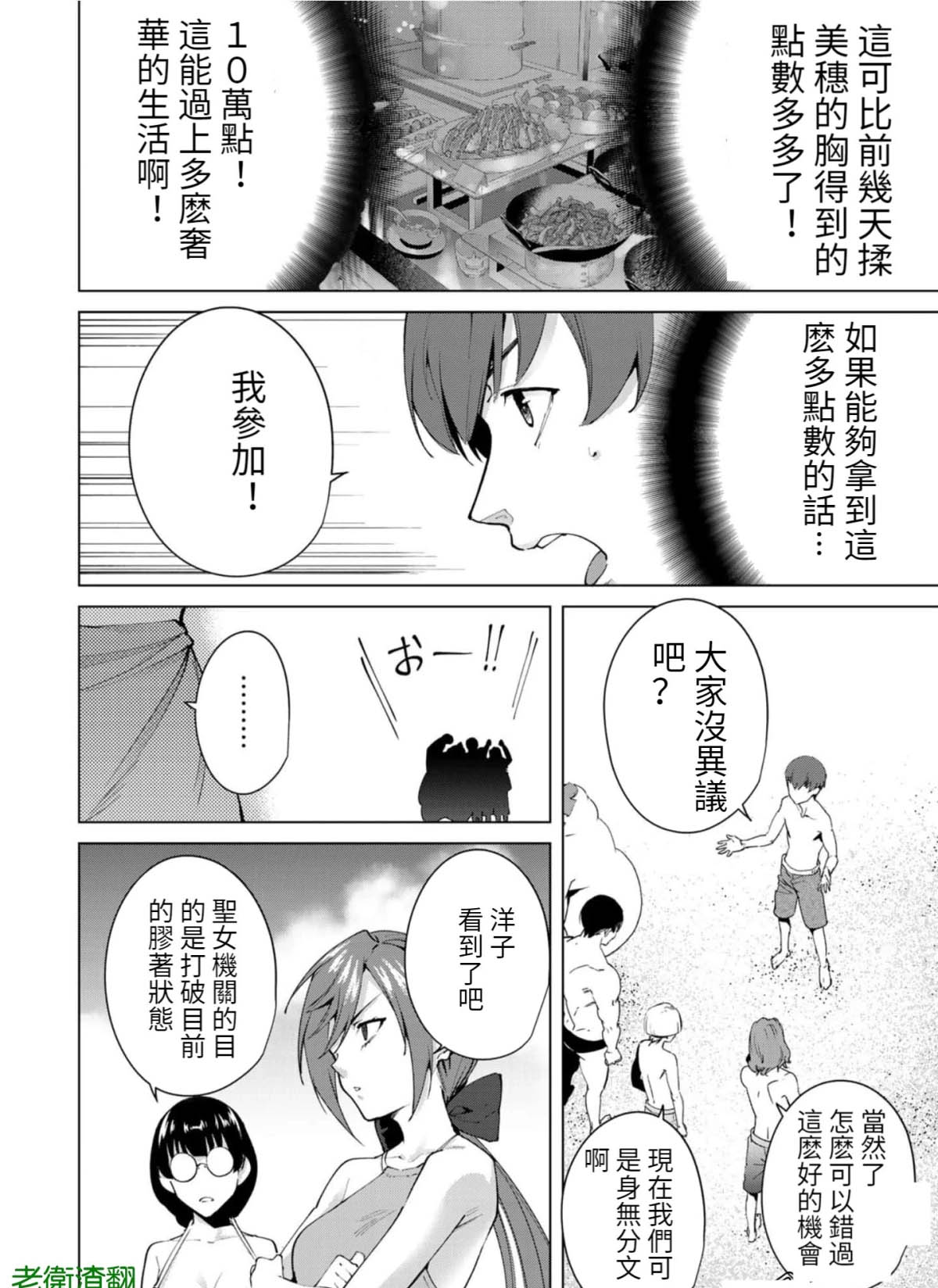 第65话1