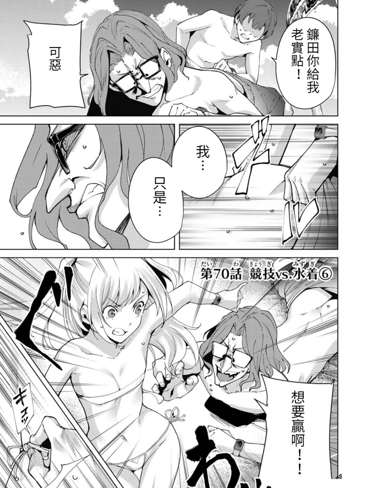 第70话0