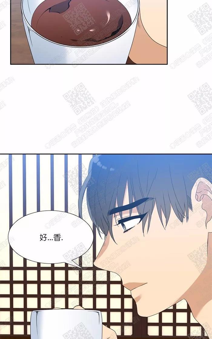 洪荒黄龙传漫画,第39话2图