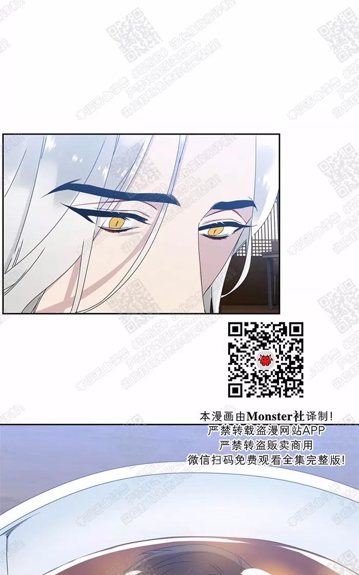 洪荒黄龙传漫画,第39话4图