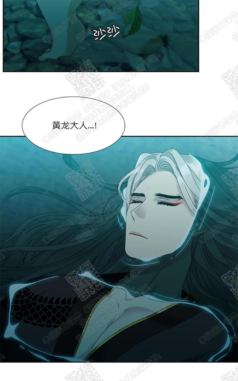 第40话4