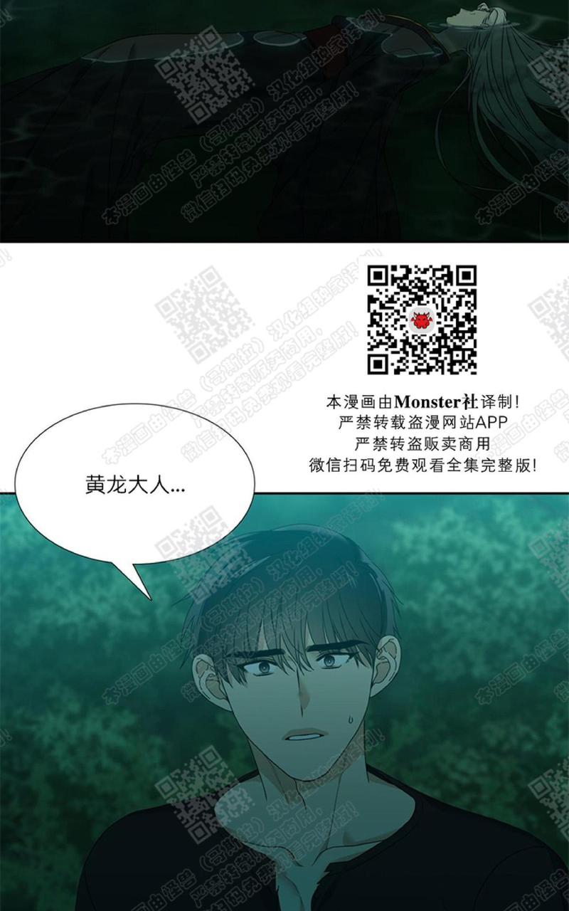 第40话1